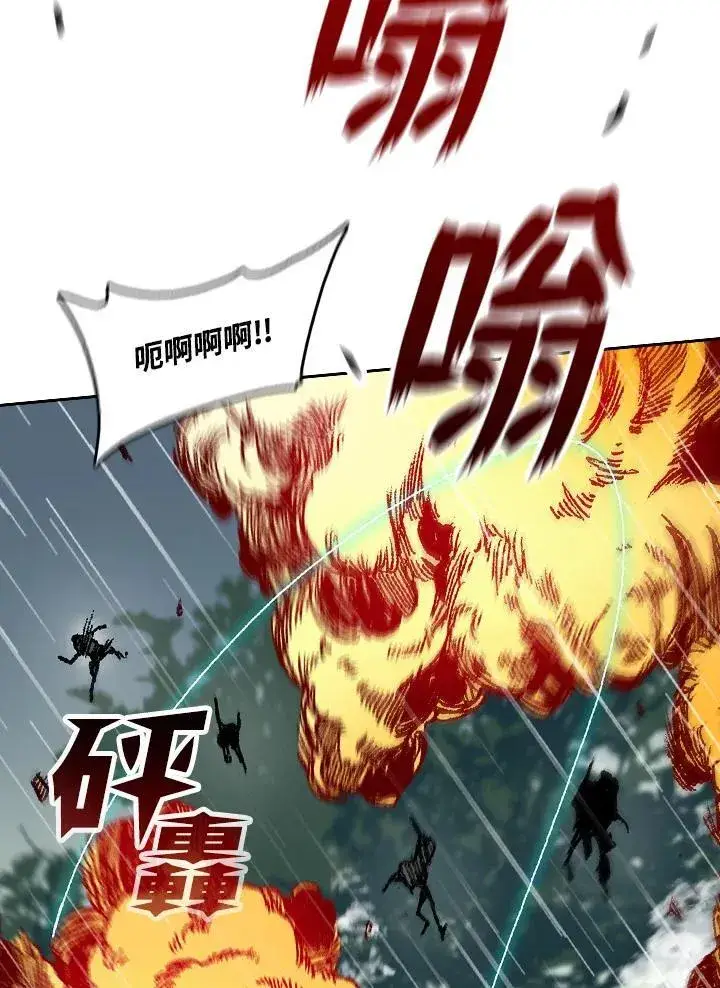 《战王传记》第86话图10