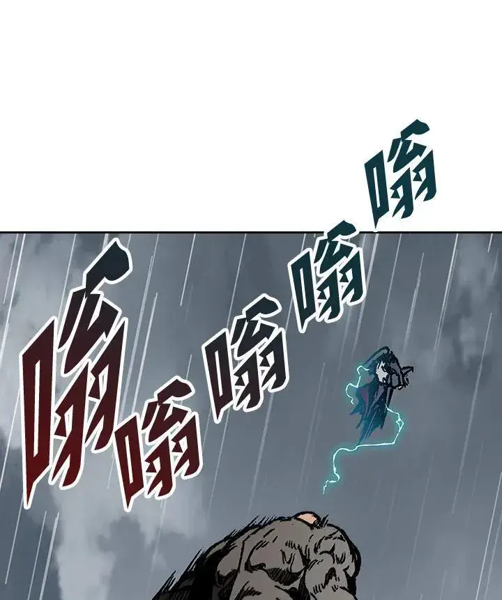 《战王传记》第86话图100