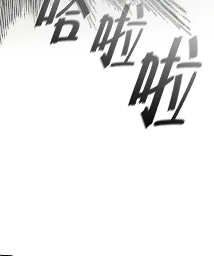 《战王传记》第86话图103