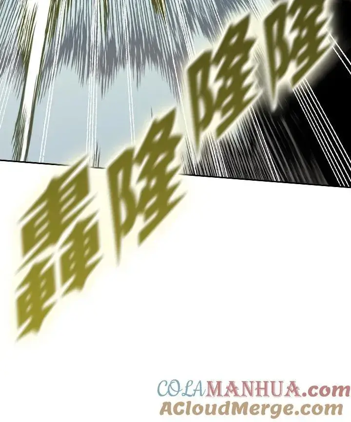 《战王传记》第86话图105