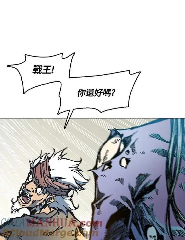 《战王传记》第86话图17