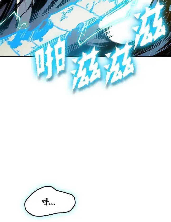 《战王传记》第86话图20