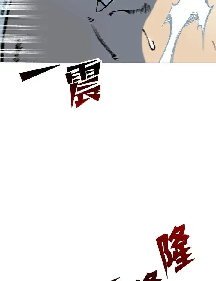 《战王传记》第86话图32