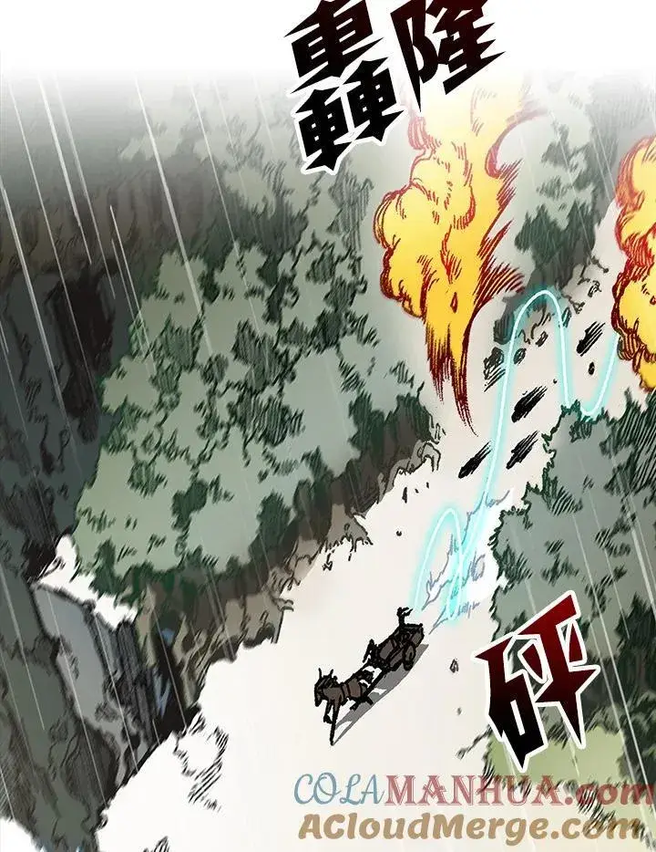 《战王传记》第86话图33