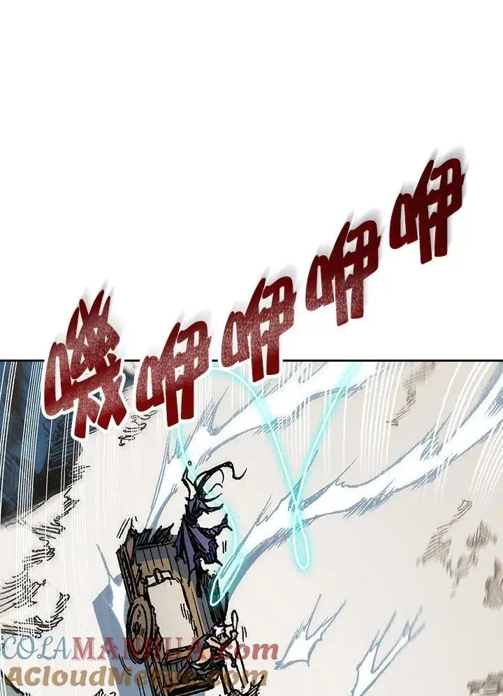 《战王传记》第86话图37