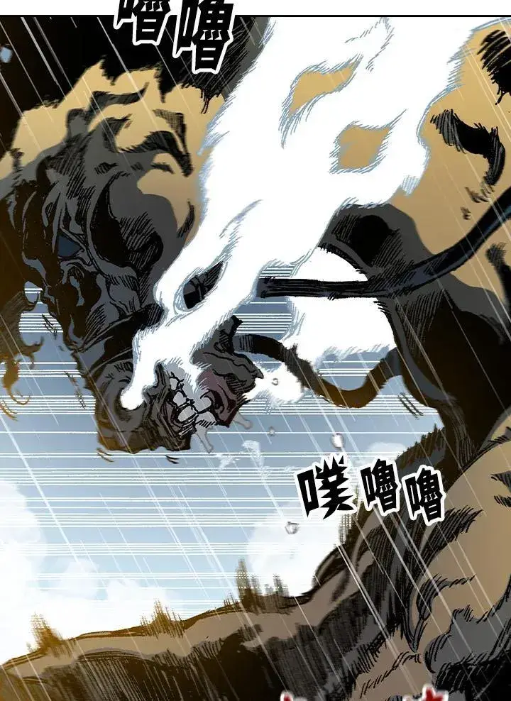 《战王传记》第86话图4