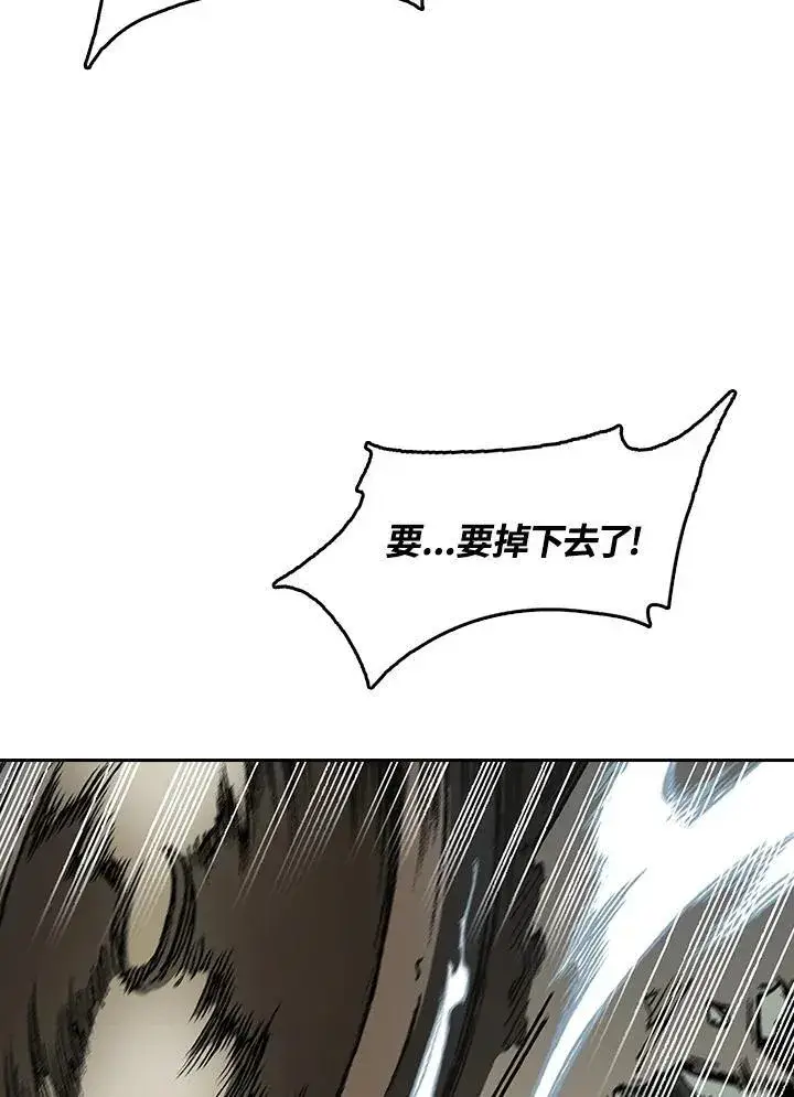 《战王传记》第86话图40