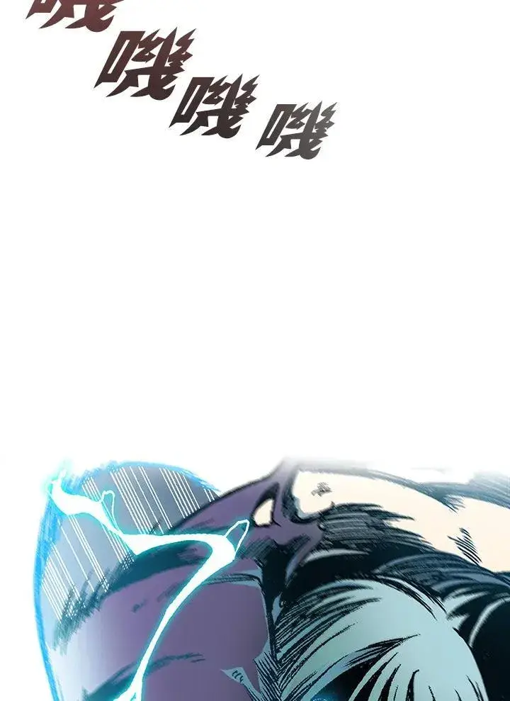 《战王传记》第86话图43