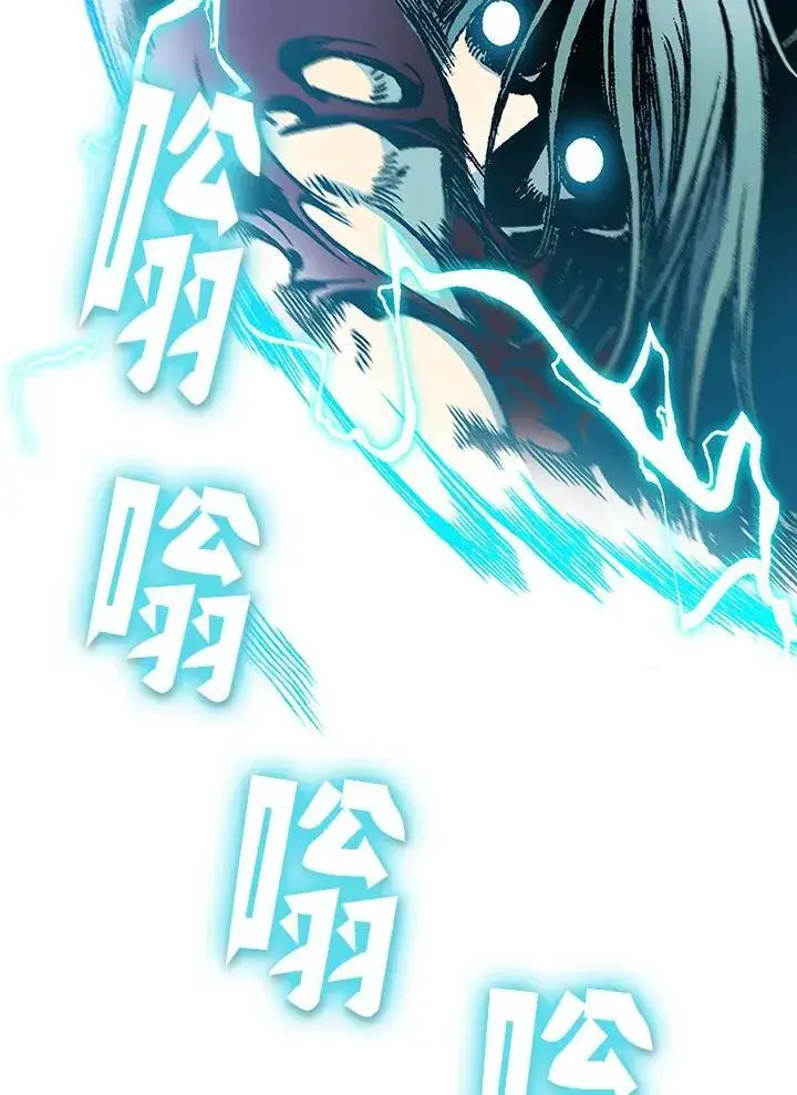 《战王传记》第86话图44