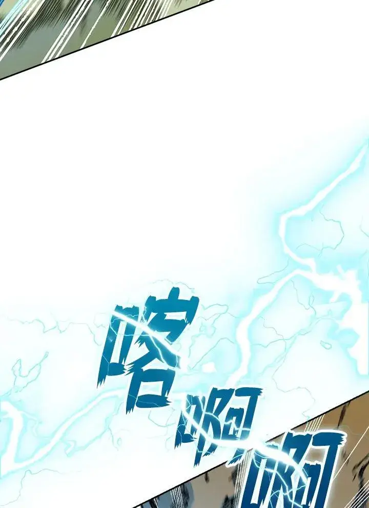 《战王传记》第86话图47