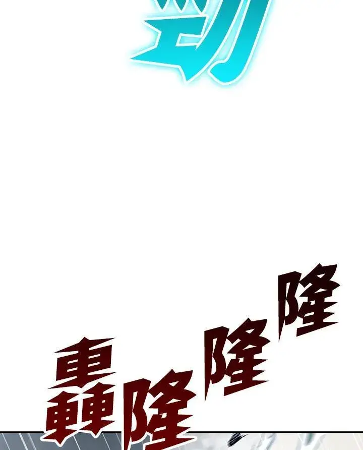 《战王传记》第86话图51