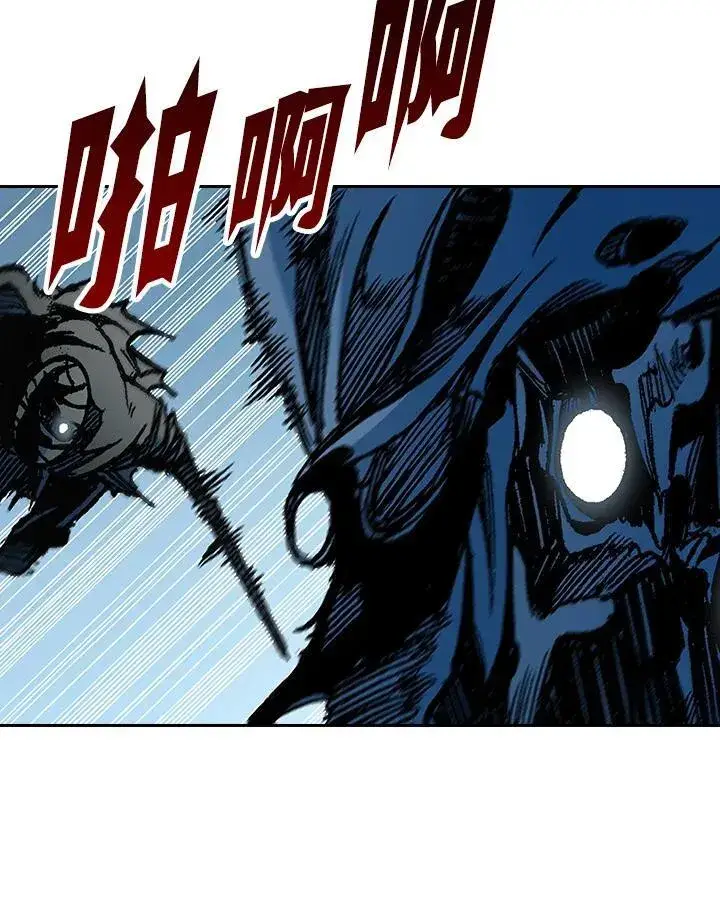 《战王传记》第86话图54