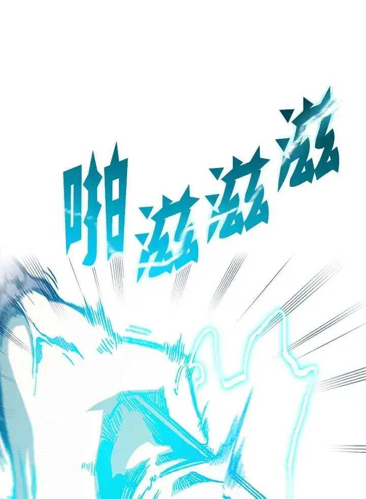 《战王传记》第86话图55