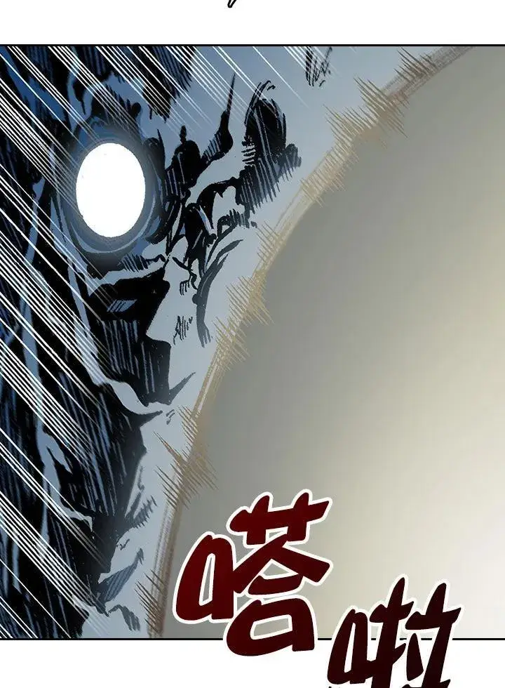 《战王传记》第86话图59