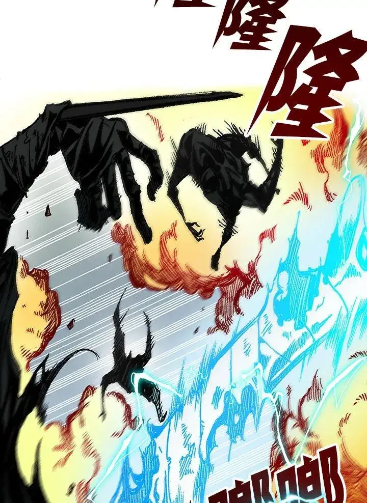 《战王传记》第86话图6