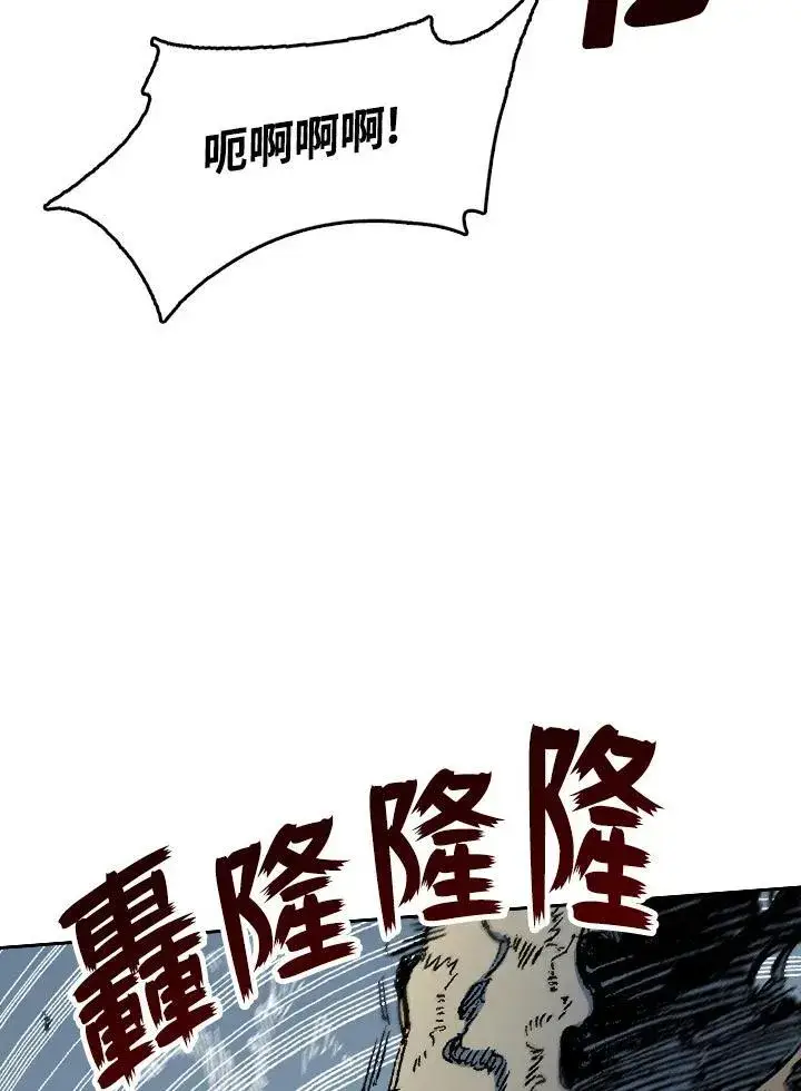 《战王传记》第86话图60