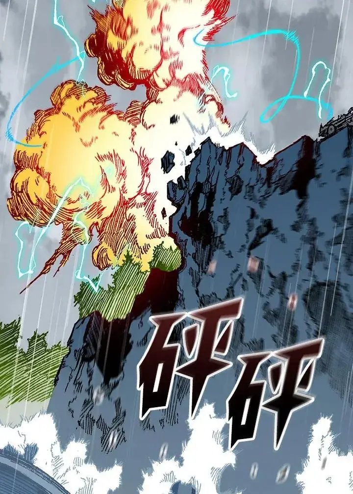 《战王传记》第86话图63