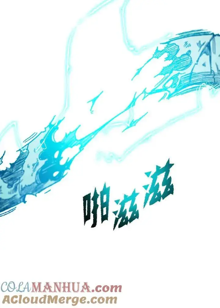 《战王传记》第86话图65