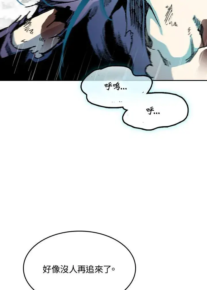 《战王传记》第86话图67