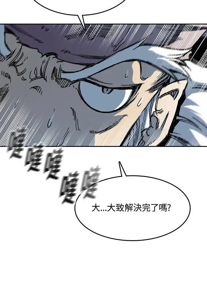 《战王传记》第86话图68