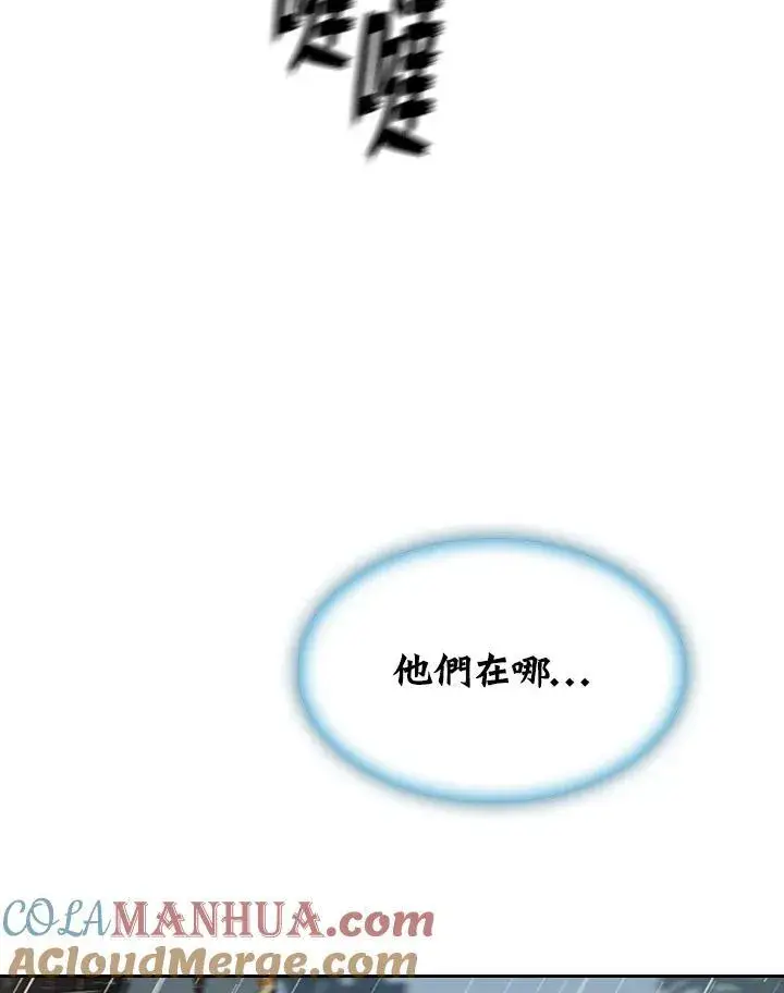 《战王传记》第86话图73