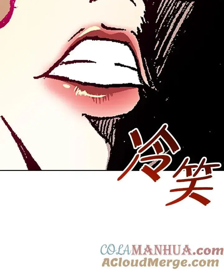 《战王传记》第86话图77