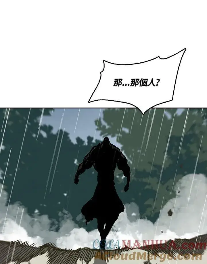 《战王传记》第86话图81