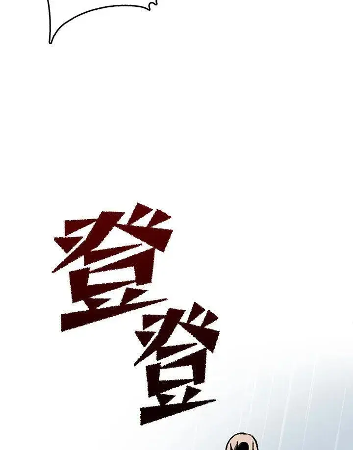 《战王传记》第86话图83