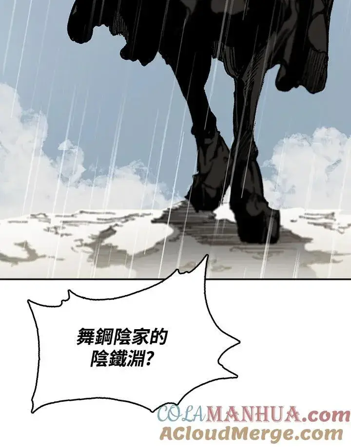 《战王传记》第86话图85