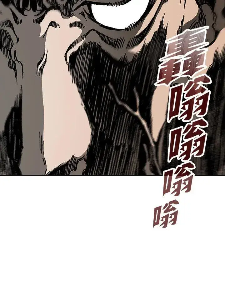 《战王传记》第86话图87