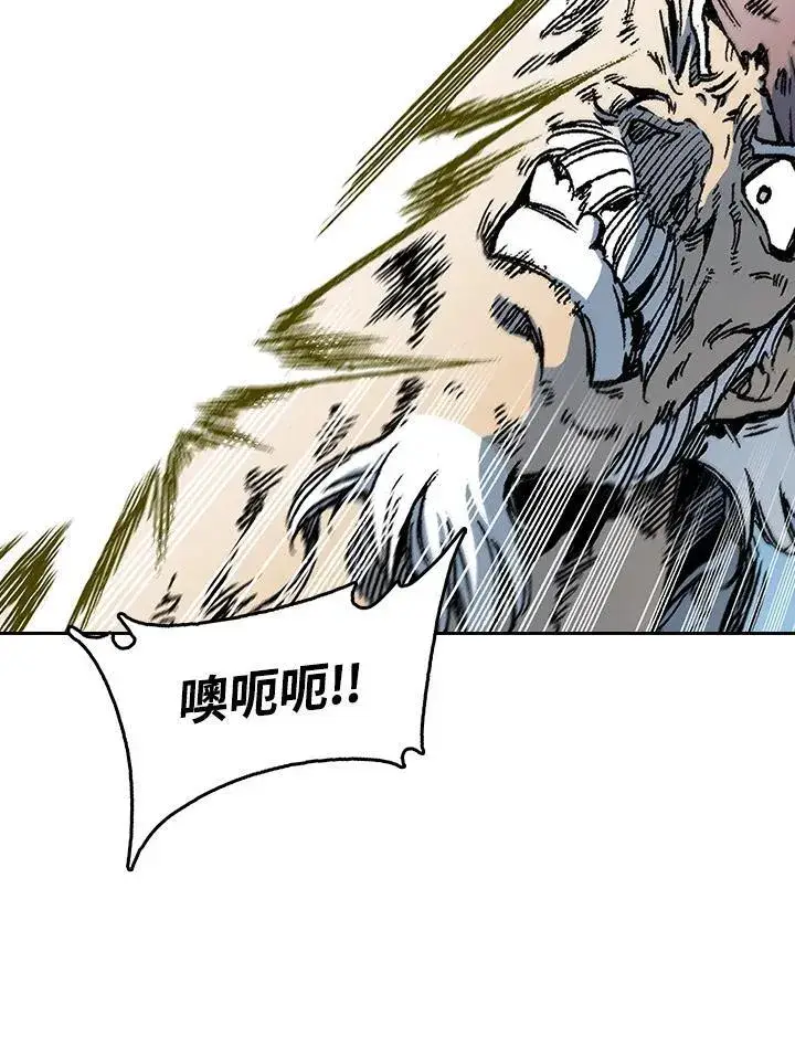 《战王传记》第86话图92