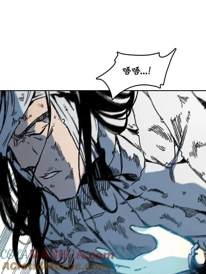 《战王传记》第86话图93