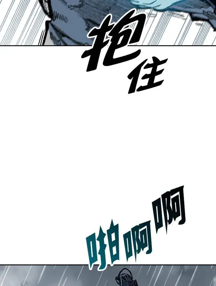 《战王传记》第86话图94