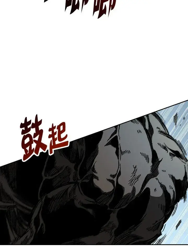 《战王传记》第86话图96