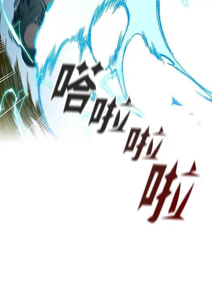 《战王传记》第87话图103