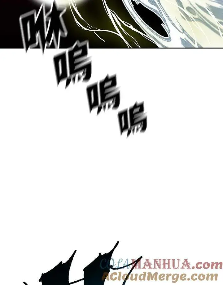 《战王传记》第87话图17