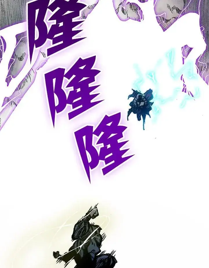 《战王传记》第87话图2