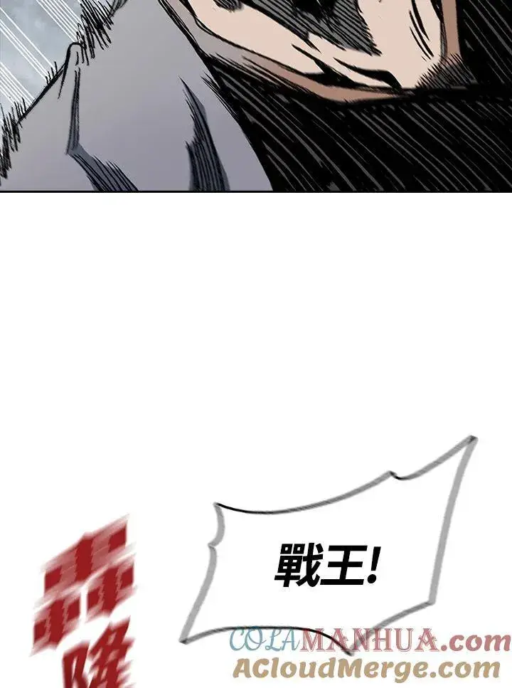 《战王传记》第87话图25