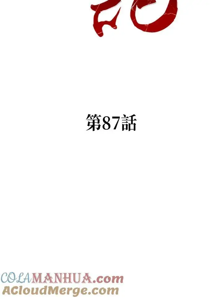 《战王传记》第87话图29