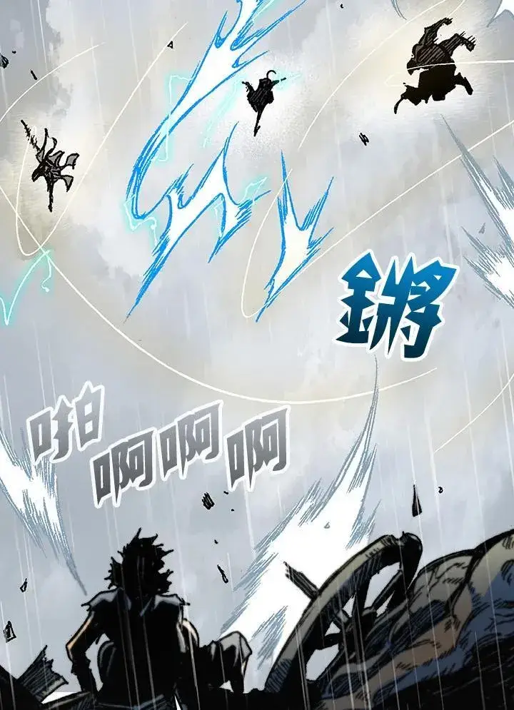 《战王传记》第87话图47