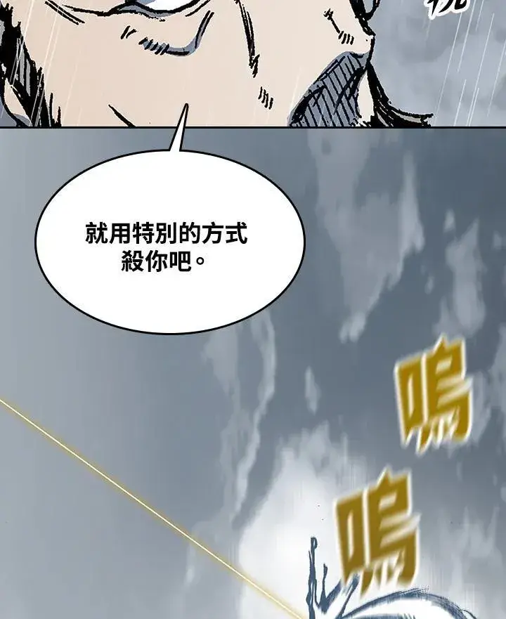 《战王传记》第87话图71