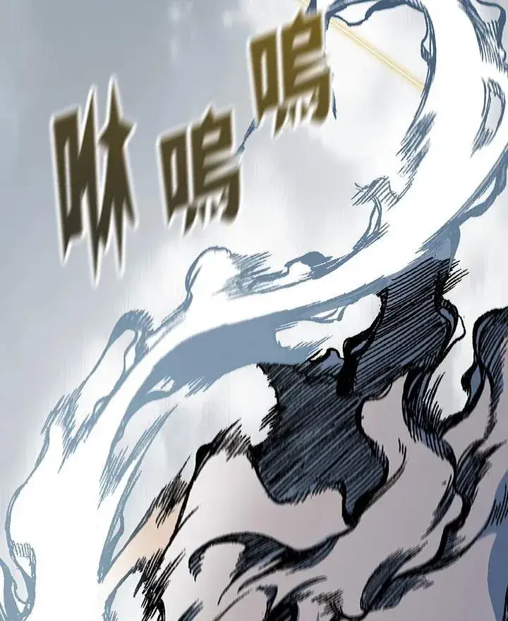 《战王传记》第87话图72
