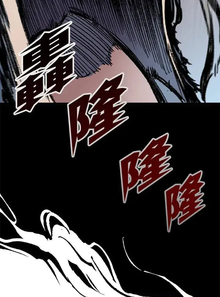 《战王传记》第87话图76