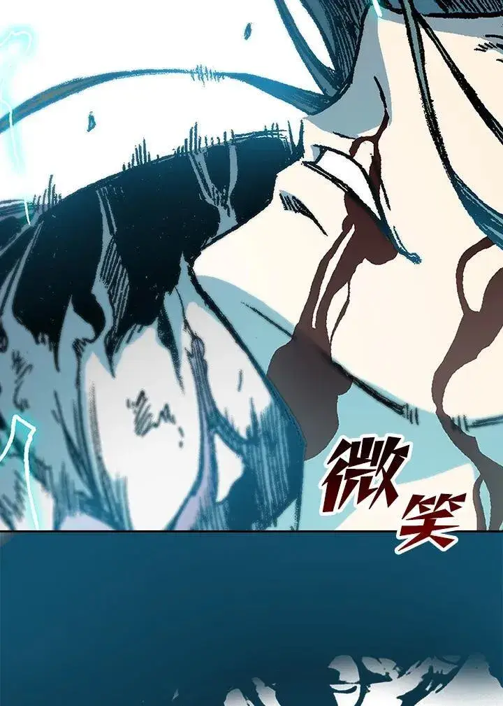 《战王传记》第87话图83