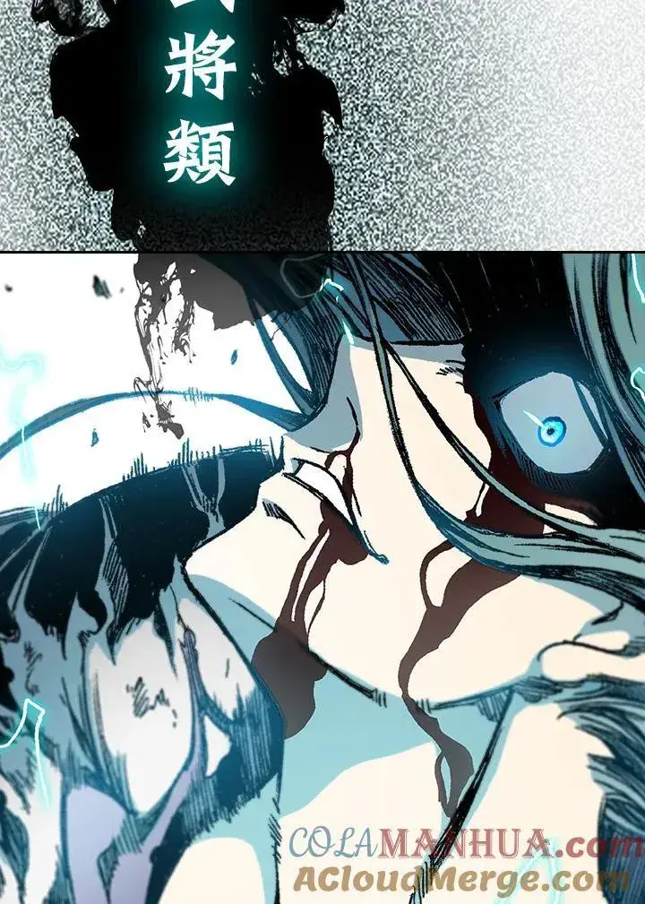 《战王传记》第87话图85