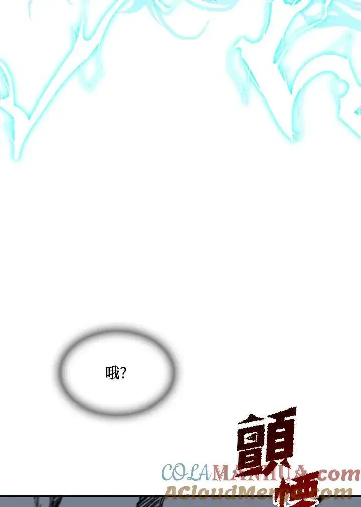 《战王传记》第87话图89