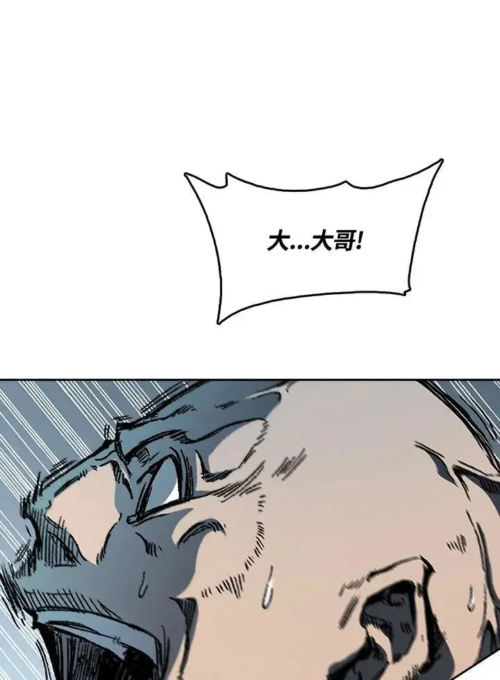 《战王传记》第87话图98