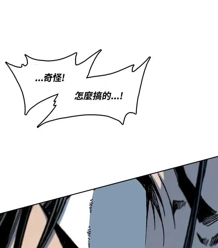 《战王传记》第88话图10