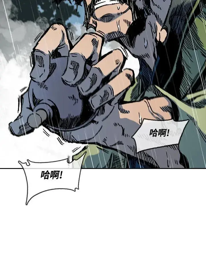 《战王传记》第88话图106