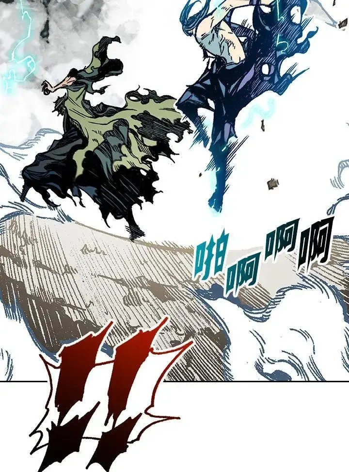 《战王传记》第88话图108
